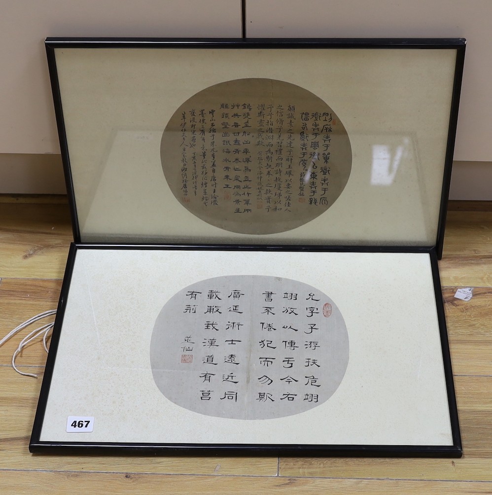 Two 19th century Chinese inscribed fan leaves, 24.5cms diameter